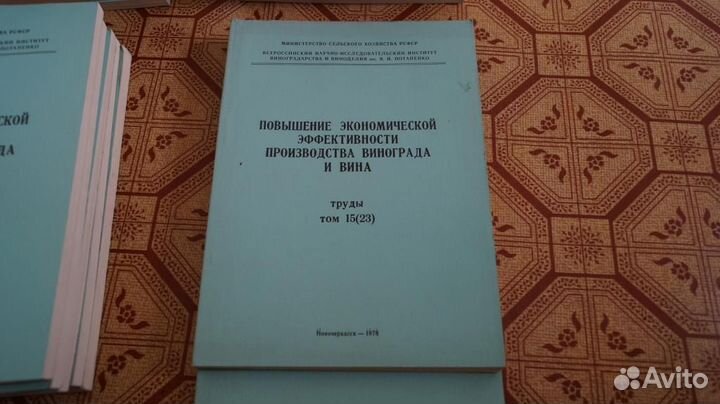 Повышение экономической эффективности производства