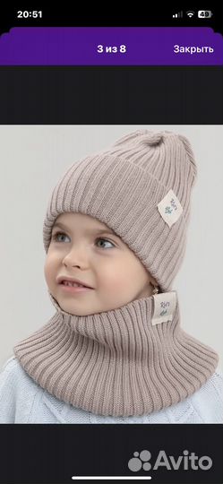 Шапка и снуд