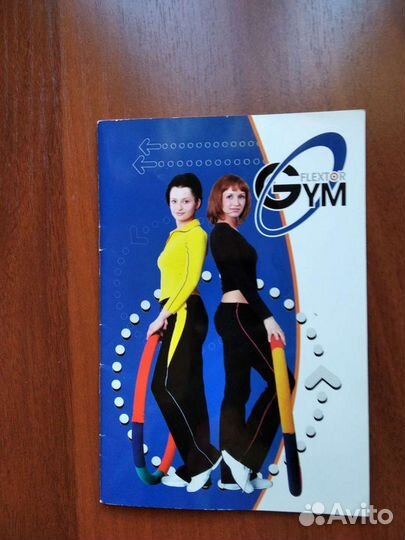 Универсальный тренажер 