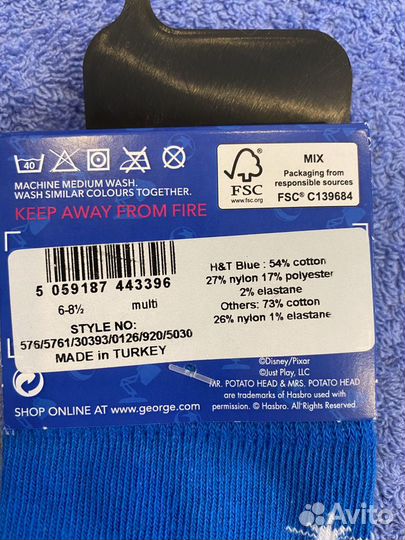 Носки набор