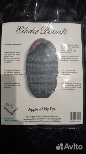 Elodie Details конверт - муфта