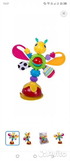 Развивающие игрушки