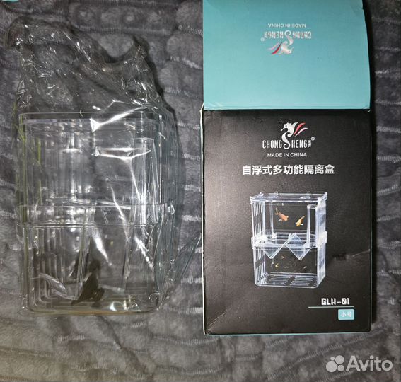 Отсадник для мальков