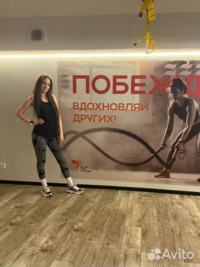 Фитнес тренер