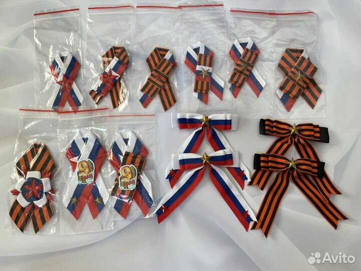 Георгиевская лента, брошь, значок