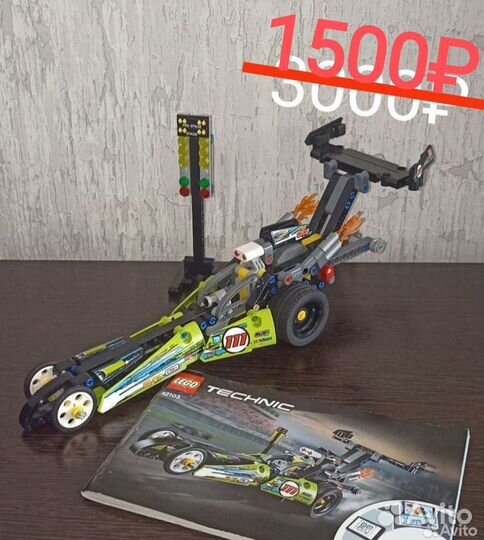 Конструктор lego technic