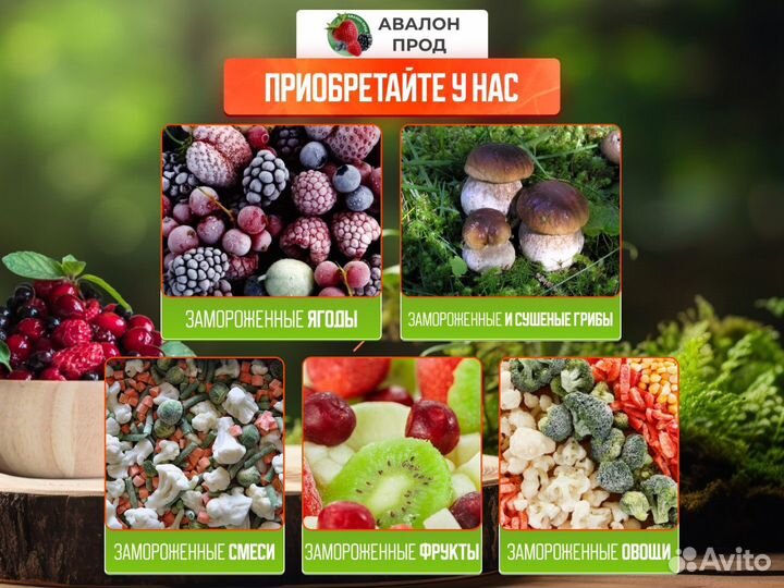 Зеленый горошек замороженный / овощи замороженные