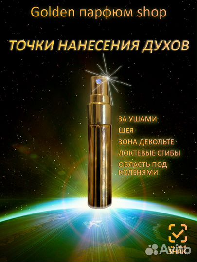 Fabilous Том Форд женские духи 10 мл