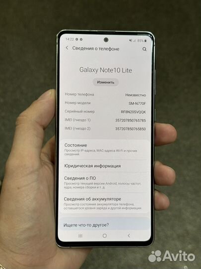 Samsung Galaxy Note 10 Lite, 6/128 ГБ