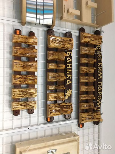 Вешалка в баню