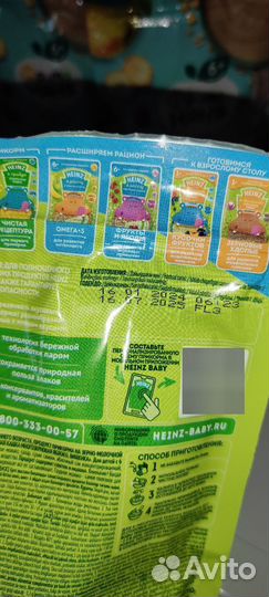 Каши детские молочные Heinz, фрутоняня, Винни