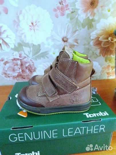 Демисезонные ботиночки для мальчика