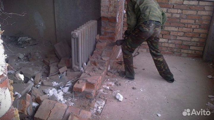 Демонтаж. Демонтажные работы. Вывоз мусора