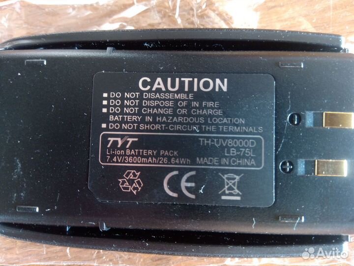 Аккумулятор для рации TYT TH-UV8000d