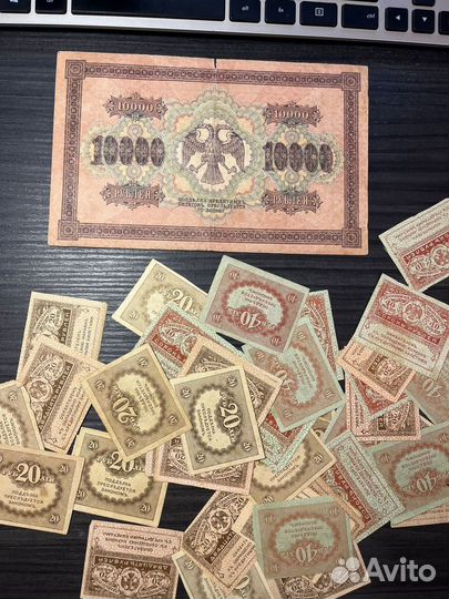 Государственные кредитные билеты 1918