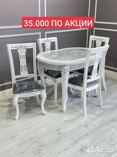 Столы Стулья / Кухонный Комплект / Стол / Стул