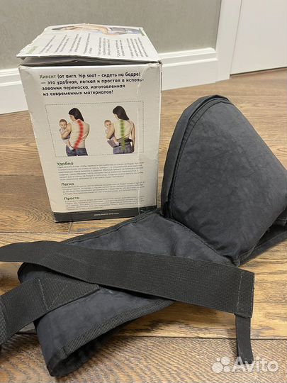 Пояс переноска для детей хипсит