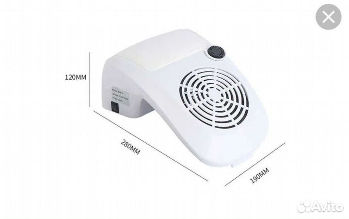 Маникюрный пылесос