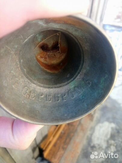 Колокольчик старинный