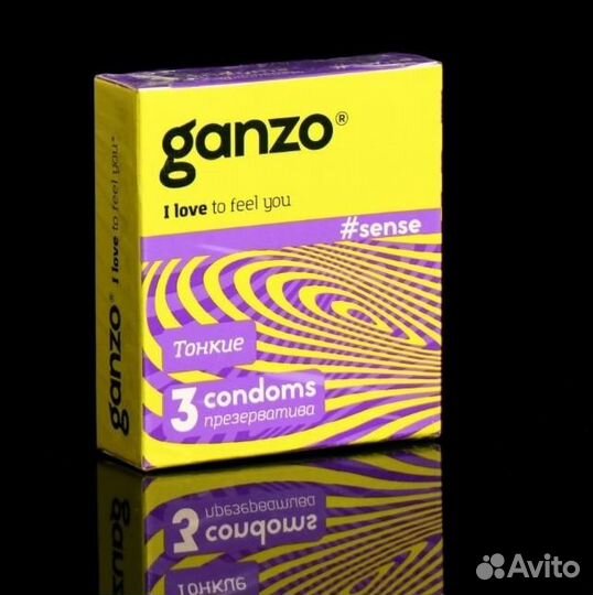 Презервативы тонкие ganzo sense