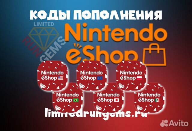 Карта пополнения eShop Nintendo Switch купить в Москве | Электроника ...