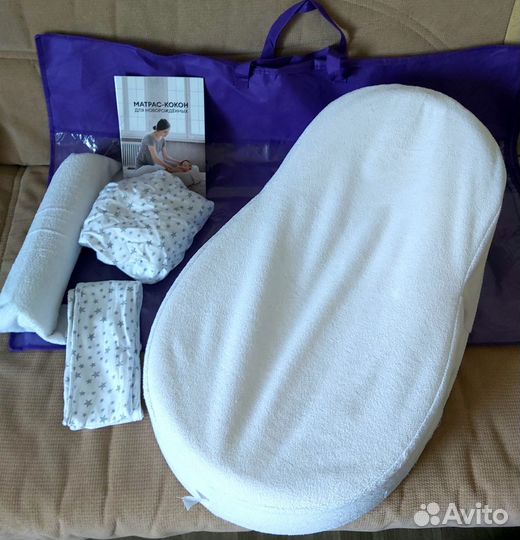 Ортопедический кокон зевушка Россия + ванна