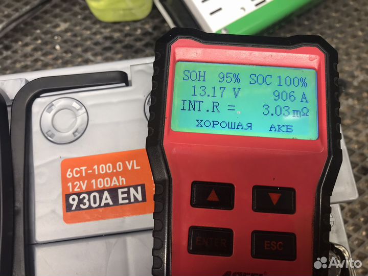 Аккумулятор 100 ач