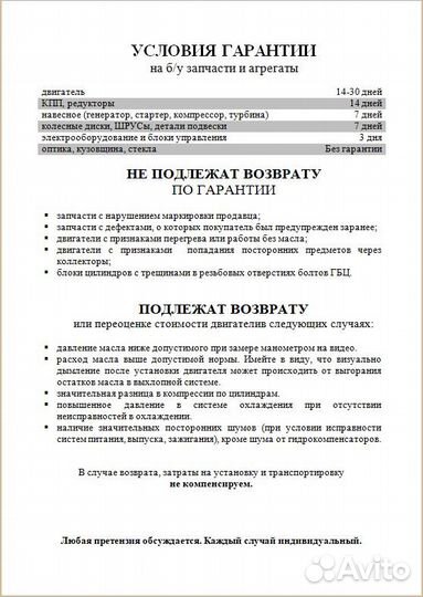 Фонарь левый Chery Amulet A15