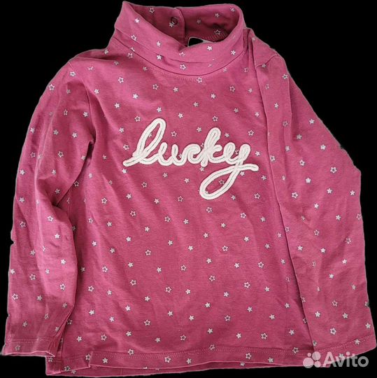 Бадлон детский