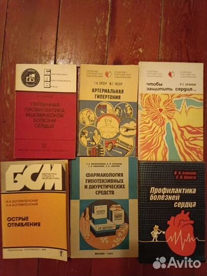 Книги медицина