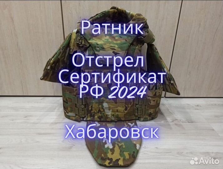 Бронежилет плитник