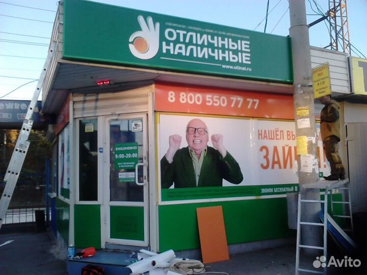 Реклама. Наружная реклама. Дизайн. Полиграфия