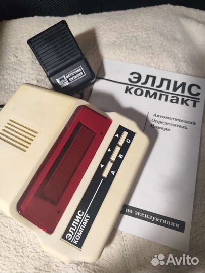 Определитель номера аон Эллис компакт