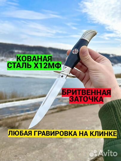 Нож охотничий финка нквд