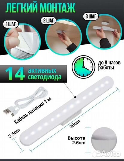 Светодиодный светильник подвесной на магните