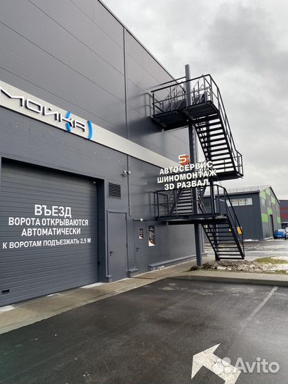 3D развал-схождение