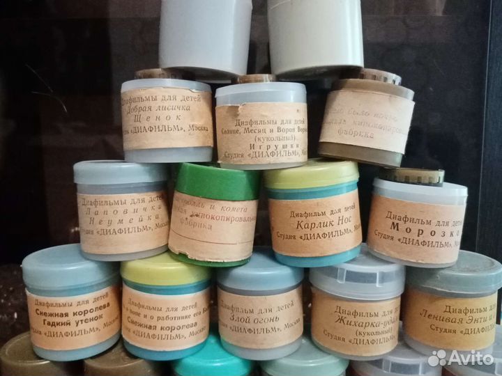 Диапроектор фильмоскоп с диафильмами