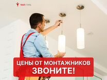 Натяжные потолки от производителя