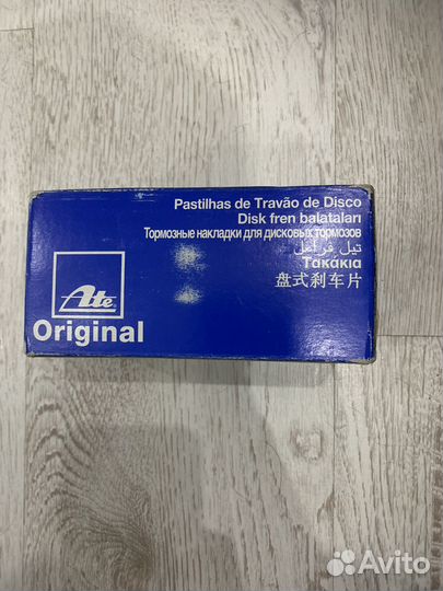 Тормозные колодки Ate