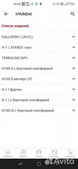 Свечи накаливания керамические для Hyundai,Kia, Mi