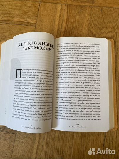 Книга Василий Чибисов 