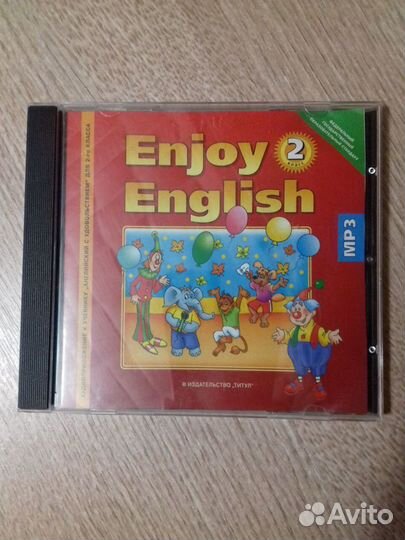 Диск к учебнику по английскому языку 2 класс
