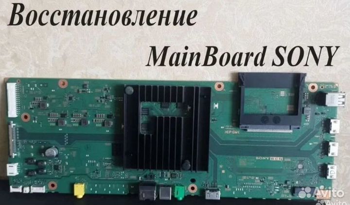 Ремонт main-плат телевизора sony