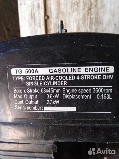 Культиватор