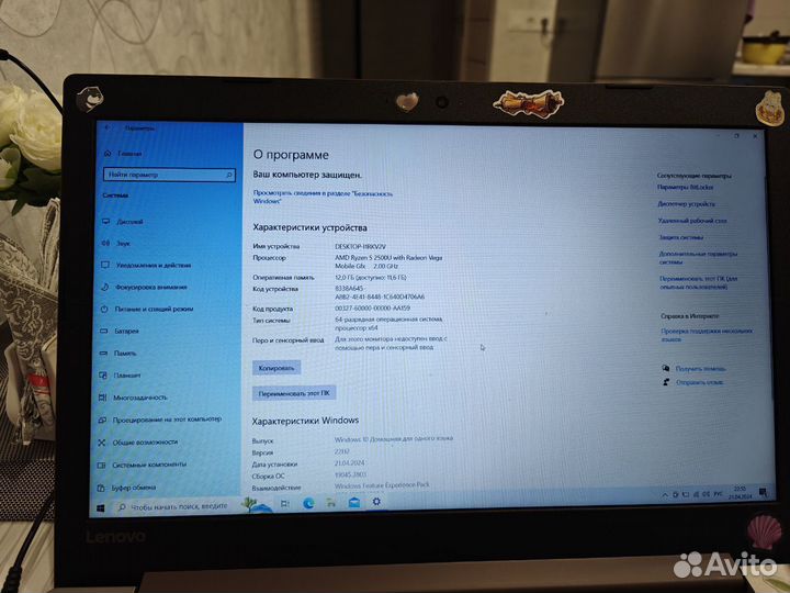 Ноутбук Lenovo Ideapad 330 15arr