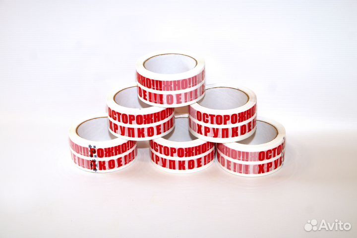 Скотч с надписью Осторожно хрупкое 66 м, 47 мкм