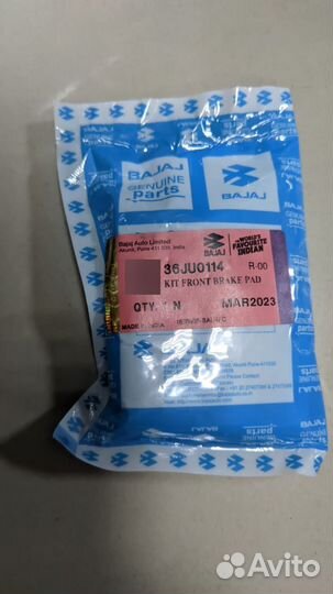 Колодки перед и зад Bajaj Dominar