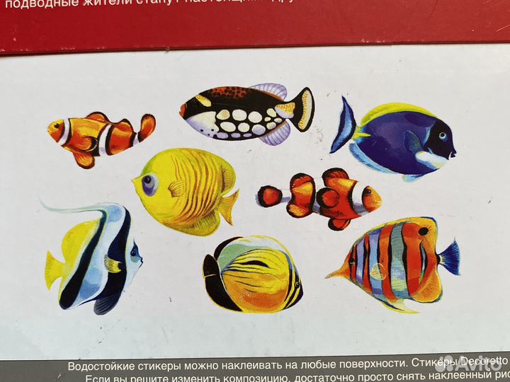 Декоративные наклейки Рыбы красного моря