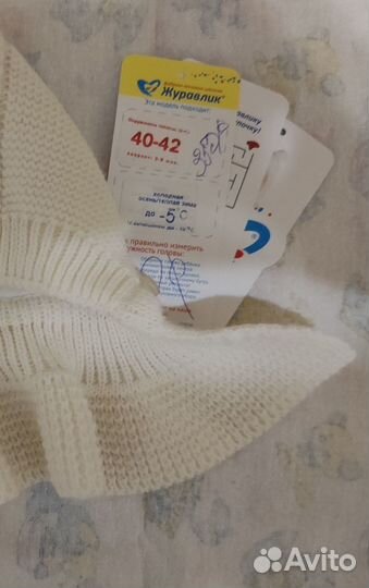 Шапка детская для девочки