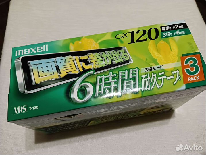 Видеокассеты VHS Maxell GX 120, 3шт., отправка